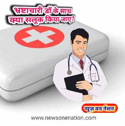kashipur news one nation astha hospital ayushman yojna