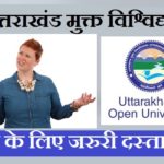 Uttarakhand Open University Admission