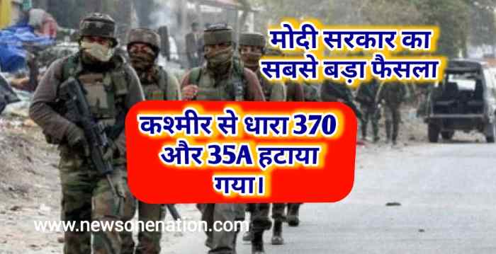 Jammu Kashmir Article 370