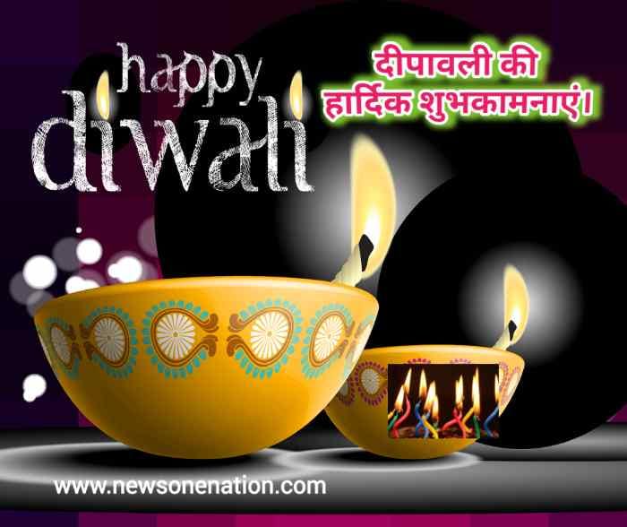 Happy Deepwali
