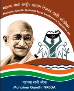 mgnrega logo