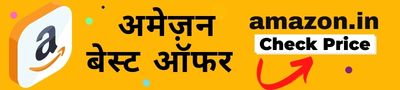 amazon_best_offer_sasta99