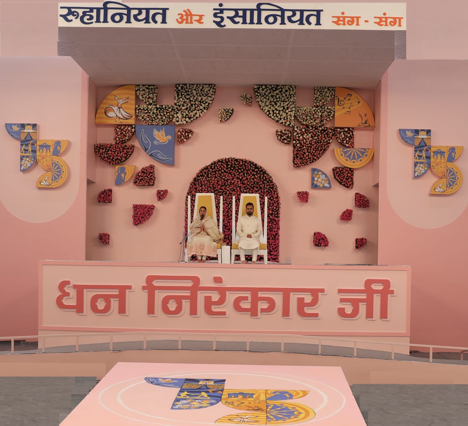 santnirankari-samagam-janselab.jpg