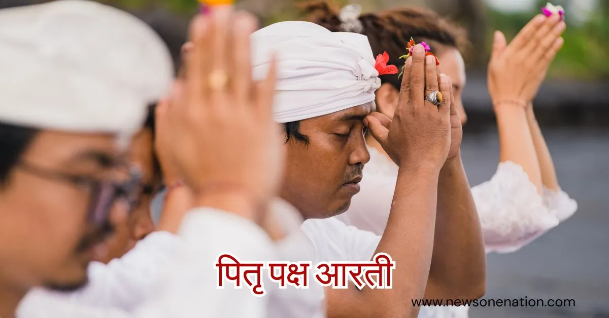 Pitru Paksha 2023 Aarti