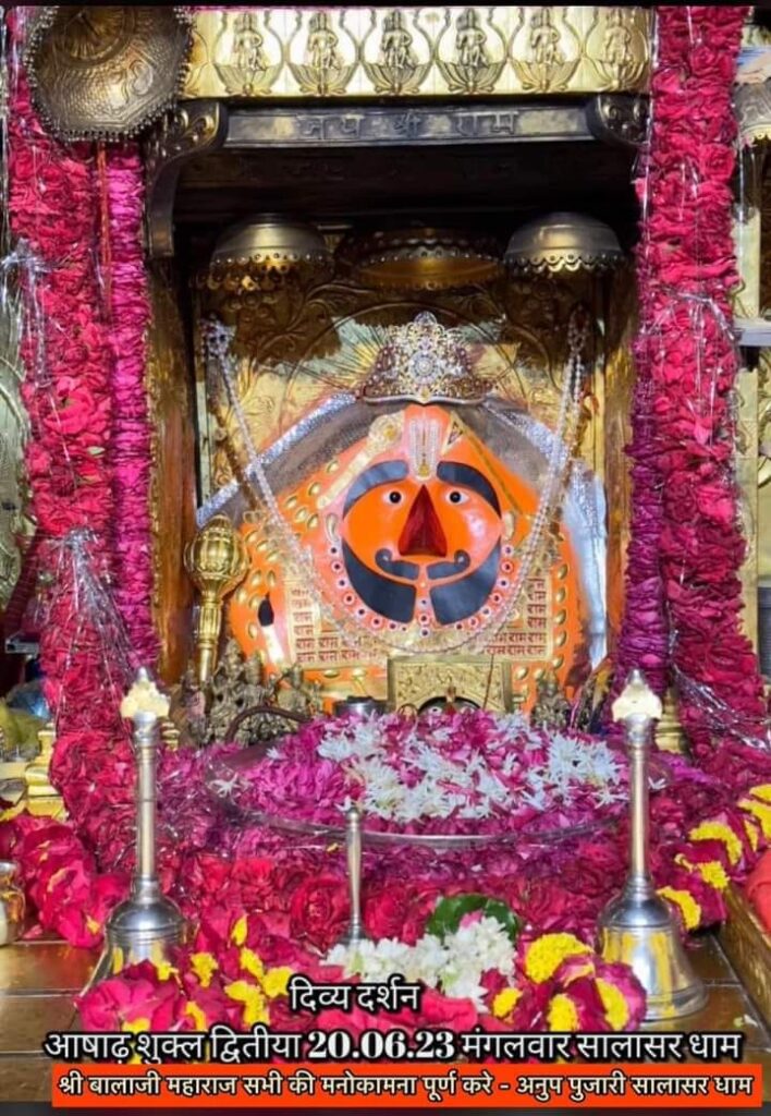Baba Khatu Shyam Images rajasthan