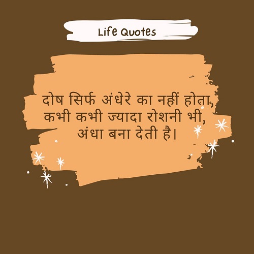 manthara quotes in hindi