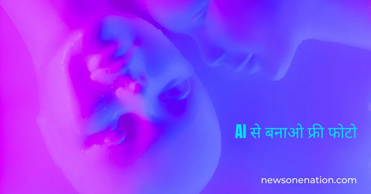 🚀 Google Bard का नया धमाकेदार फीचर – अब AI से इमेज बनाएं! 🎨