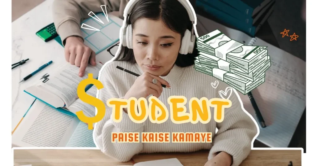 student paise kaise kamaye