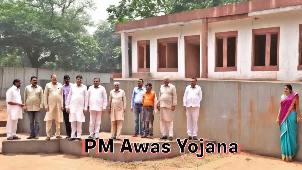 Pradhan Mantri Awas Yojana Kab Shuru Hui