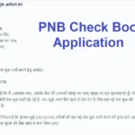 PNB Check Book Application in Hindi