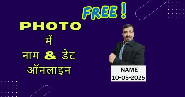 Date and Name on Photo Online