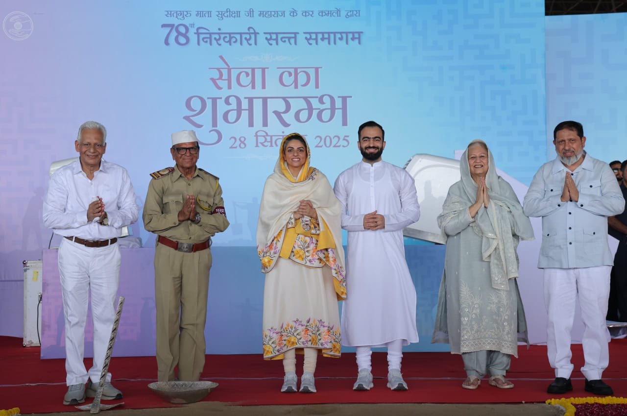 78वां निरंकारी संत समागम सेवाभाव, समर्पण और मानवता का दिव्य उत्सव
