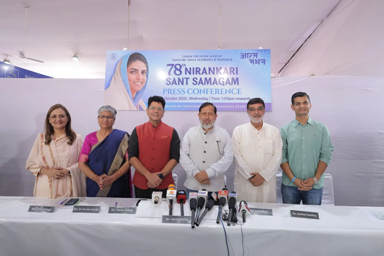 आत्ममंथन से आत्मोन्नति की ओर 78वां वार्षिक संत समागम