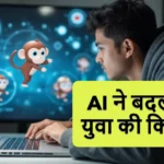 AI powered YouTube success story of Surjeet Karmakar from Assam with Bandar Apna Dost channel