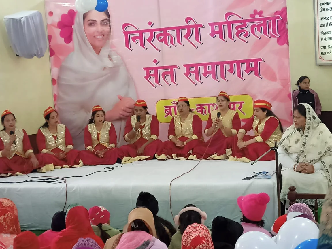 43 वर्षों की परंपरा को निभाता निरंकारी महिला संत समागम, काशीपुर में दिखा श्रद्धा और सेवा का संगम